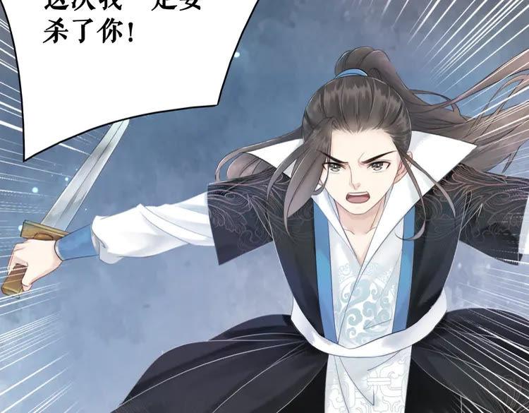第133话 暗藏杀机9