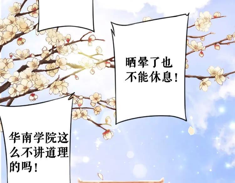 第24话  竟然有这种考试131