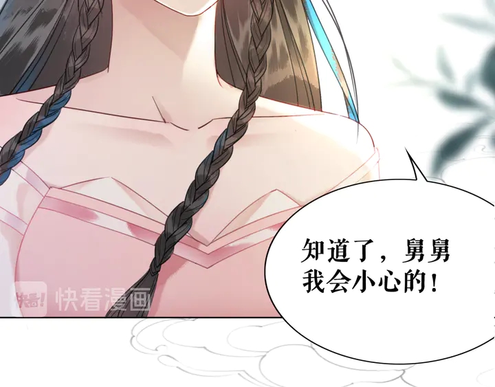 第159话 是敌是友？57