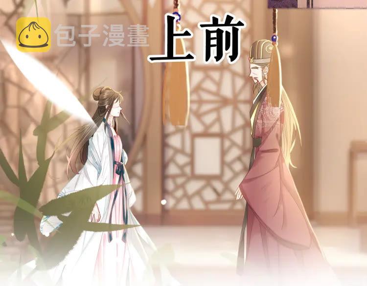第137话 看看你还要演什麽戏44
