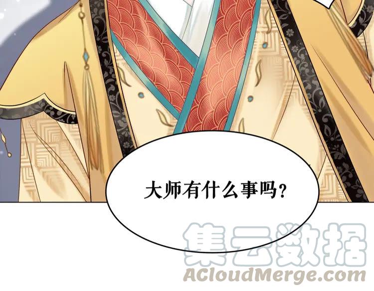 第152话 熟悉的陌生人？138