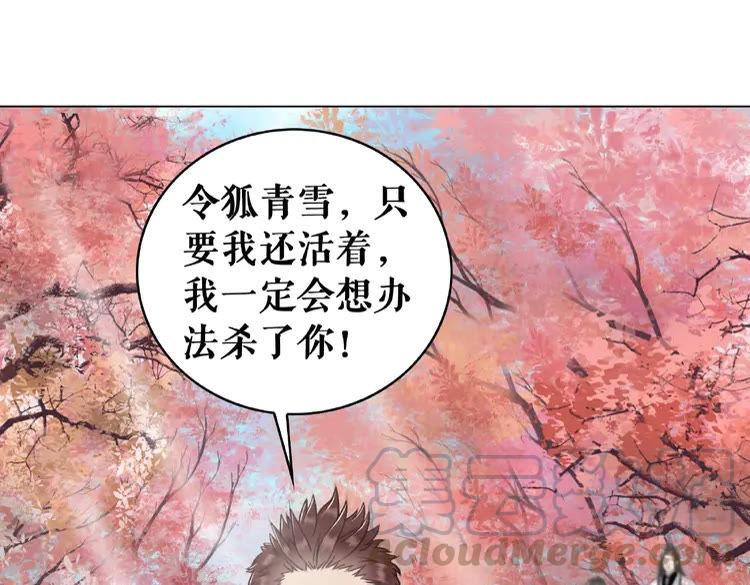 第34话  你最好没撒谎25