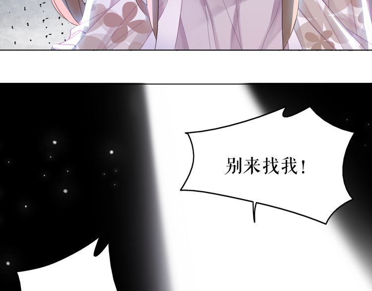 第178话 突遇意外65