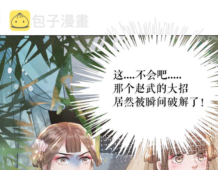 第187话 擂台大战91