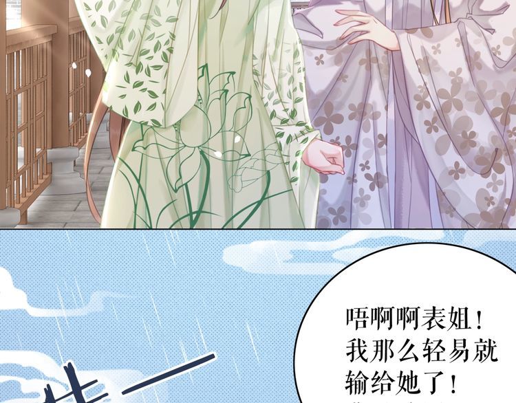 第184话 疑案真凶22
