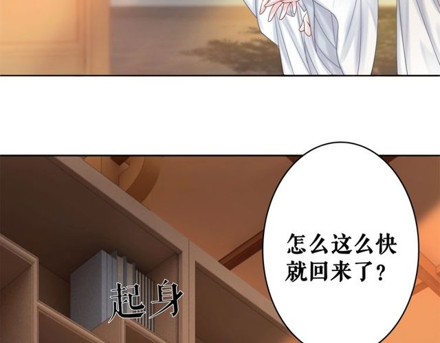 第58话 还望你自重！67