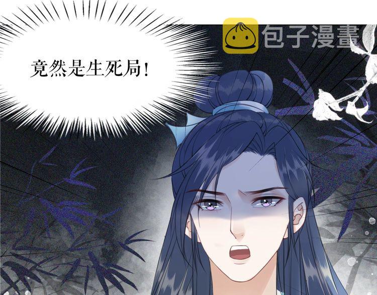 第197话 五行之体32