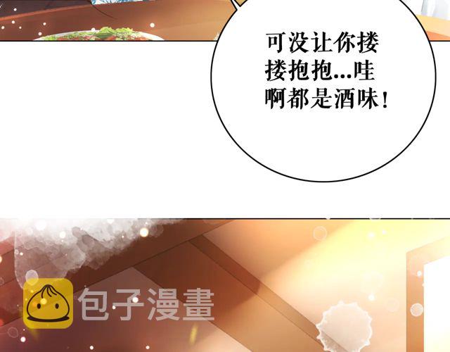 第118话 你叫声夫君我就教你120