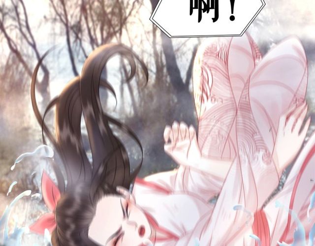 第67话 胜利的果实遭夺取？66