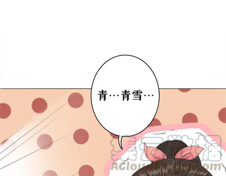 第81话 谁说古人不追星？74