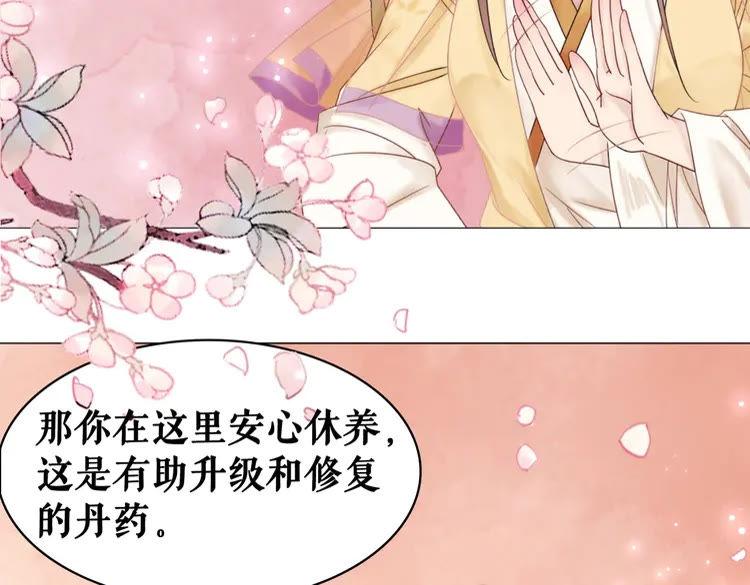 第93话 一匹布引发的争吵41