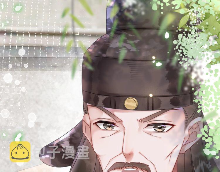 第197话 五行之体24