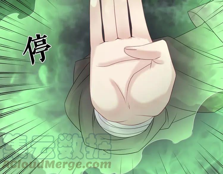 第79话 我们可以做朋友吗？118