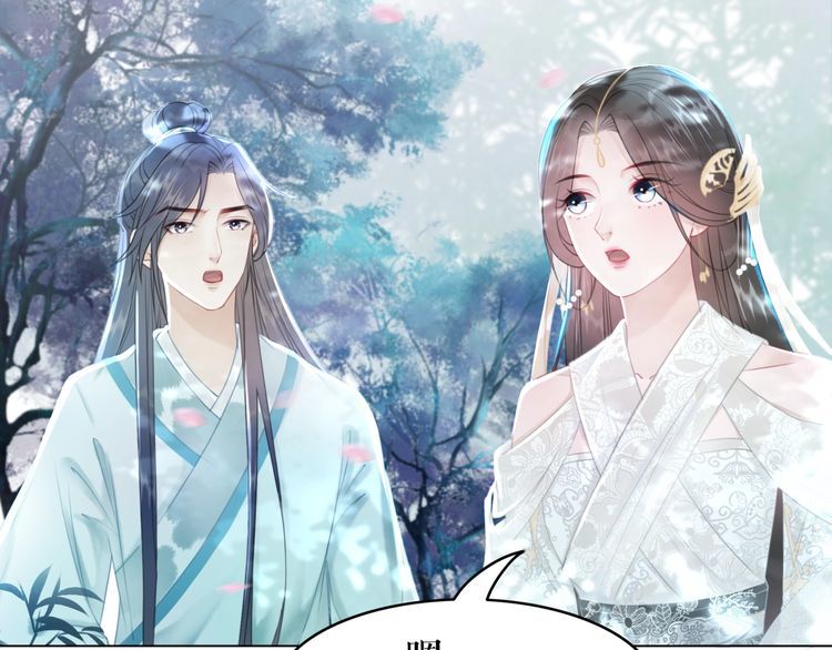第191话 你究竟是什麽人18
