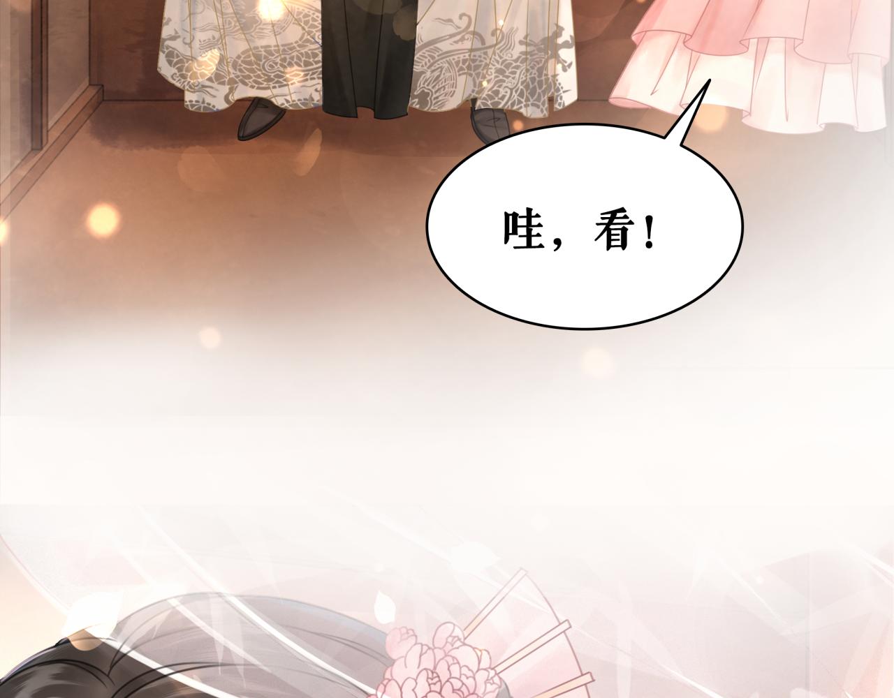 第144话 做我的未婚妻後悔吗33