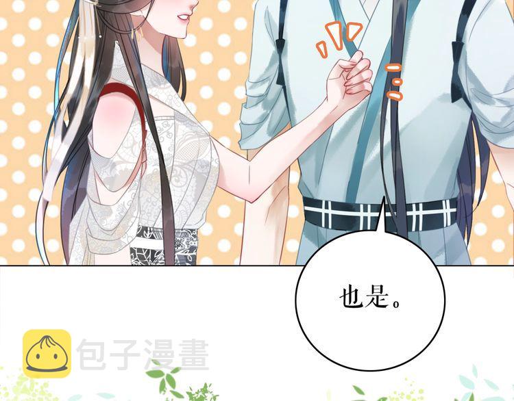 第193话 智惩恶人71