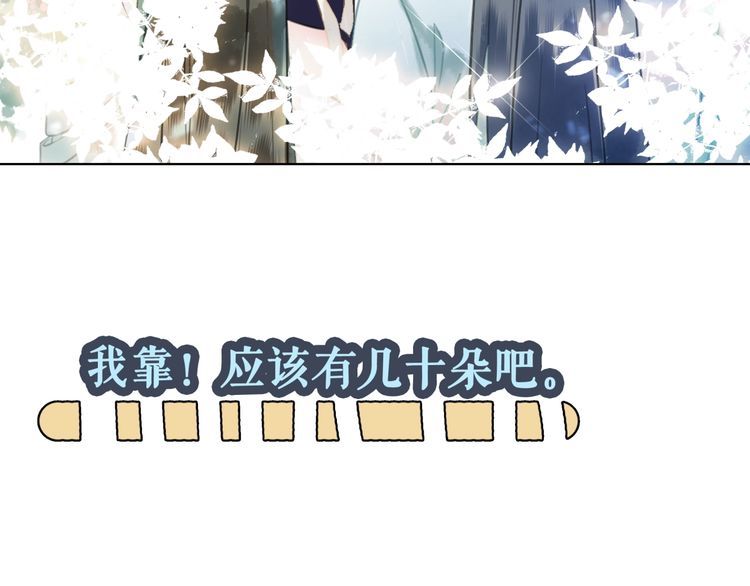 第192话 神秘男子39