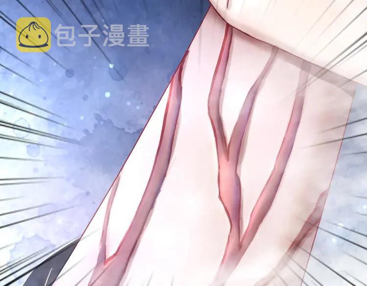 第90话 他要成爲我师弟？！70