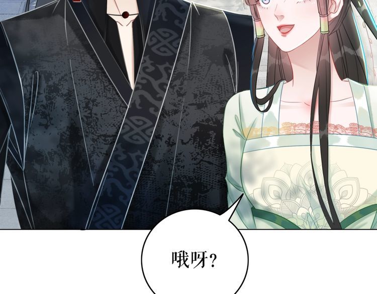 第207话 求婚105