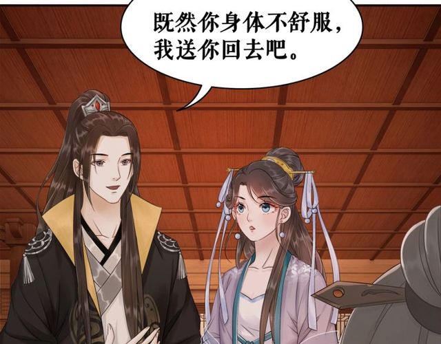 第57话 认你这哥哥12