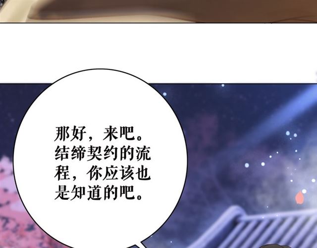 第107话 腹黑vs狡诈76