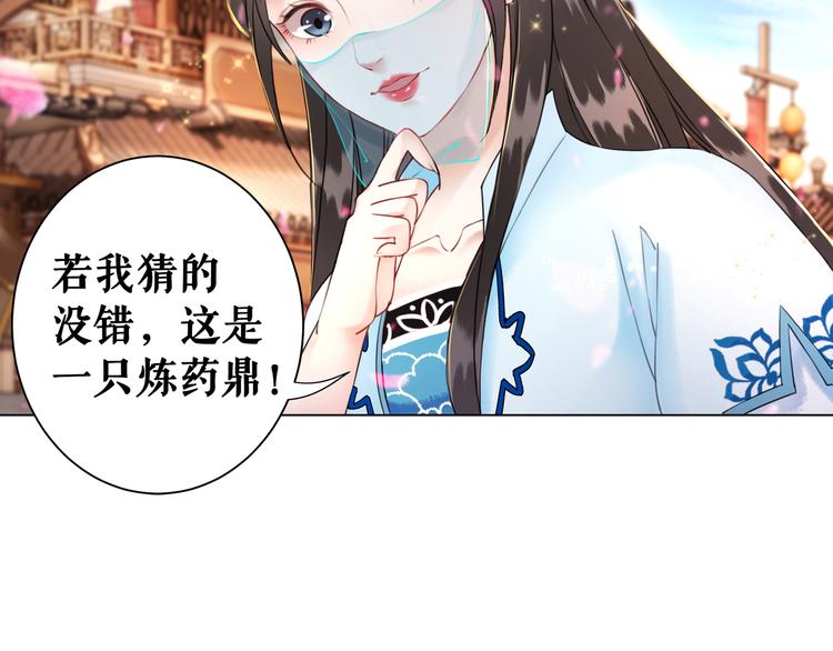 第5话 别怪我不客气87