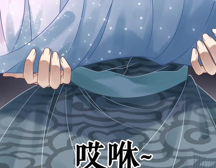 第84话 欧夜辰的消散？115