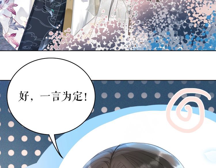 第196话 想要变强！45