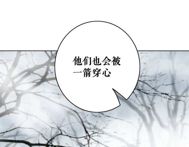 第69话 我们日後算账111