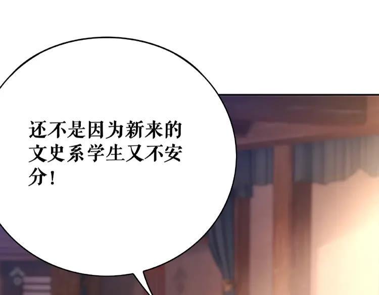第38话  一无是处的丫头91