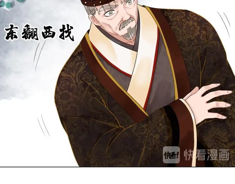第98话 全力相助西凉皇！151