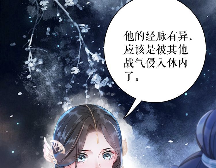 第179话 智斗阴险小人11