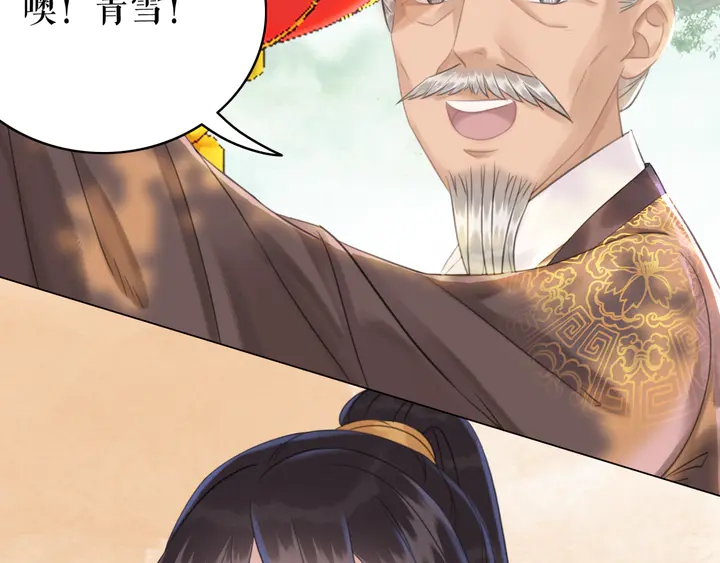 第172话 等待也是一种爱55