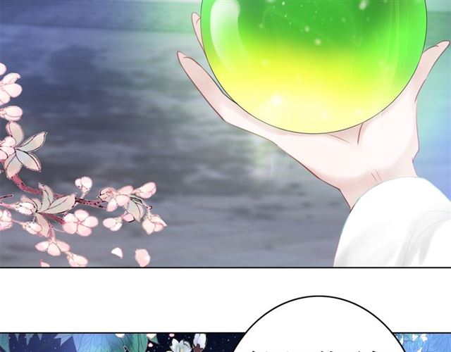 第108话 欧夜辰回来了？！40
