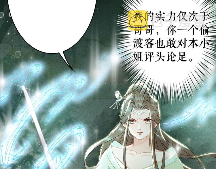 第183话 身手初露81