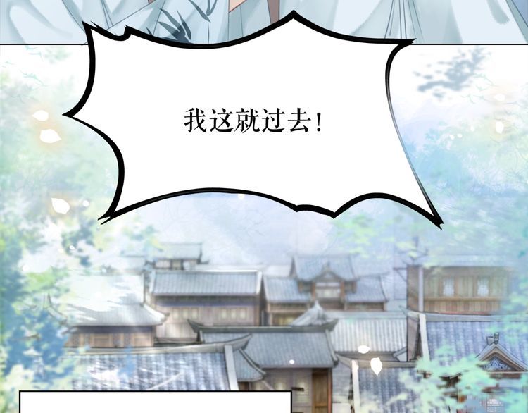 第181话 突然的误会？58