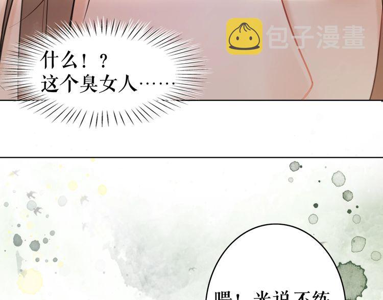 第183话 身手初露78
