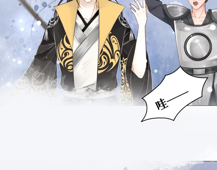 第123话 午夜神秘黑影90
