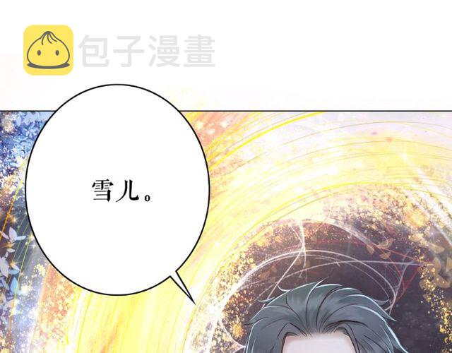 第43话 仇人见面分外眼红72