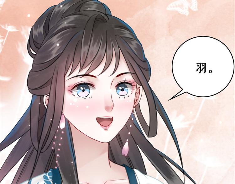 第126话 打脸势利侍卫76