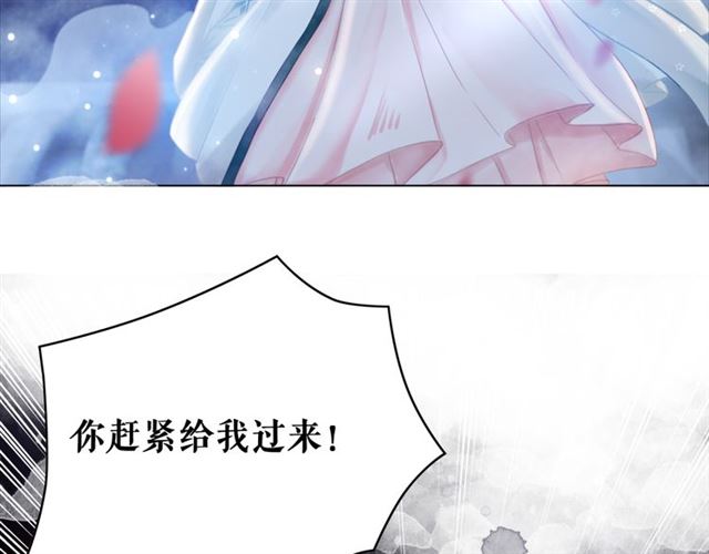 第106话 危机时刻29
