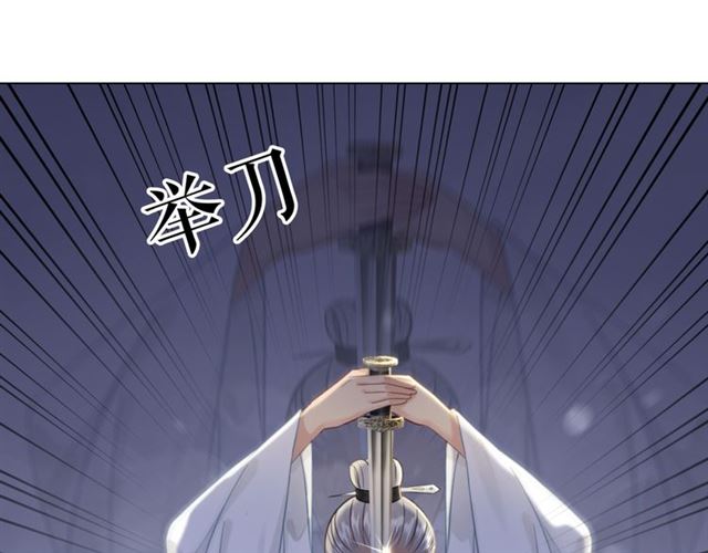 第114话 付出代价的人56