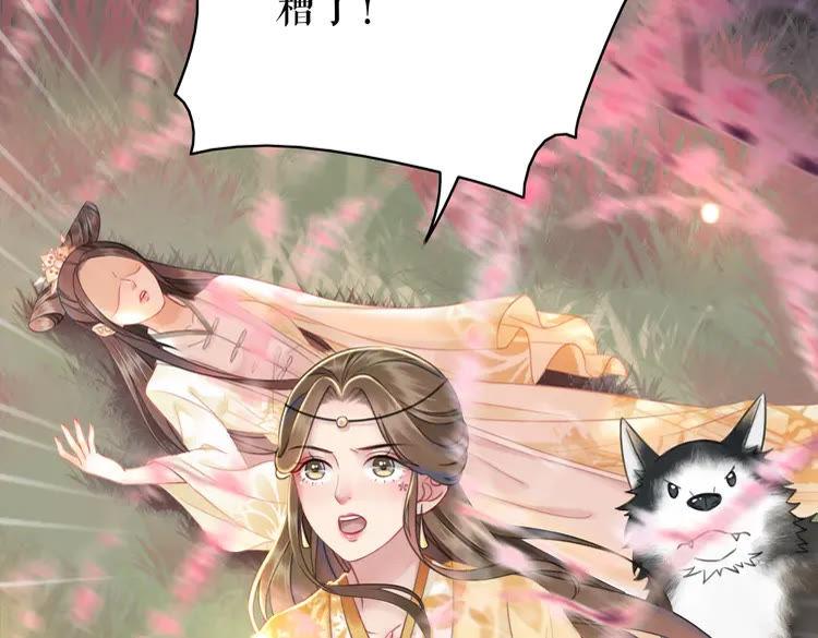第147话 神秘少主56