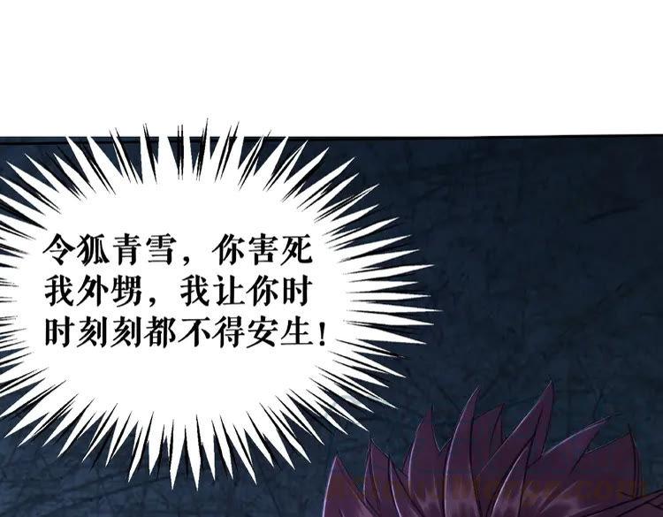 第38话  一无是处的丫头94