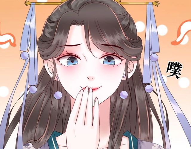 第59话 出发黑暗森林！68