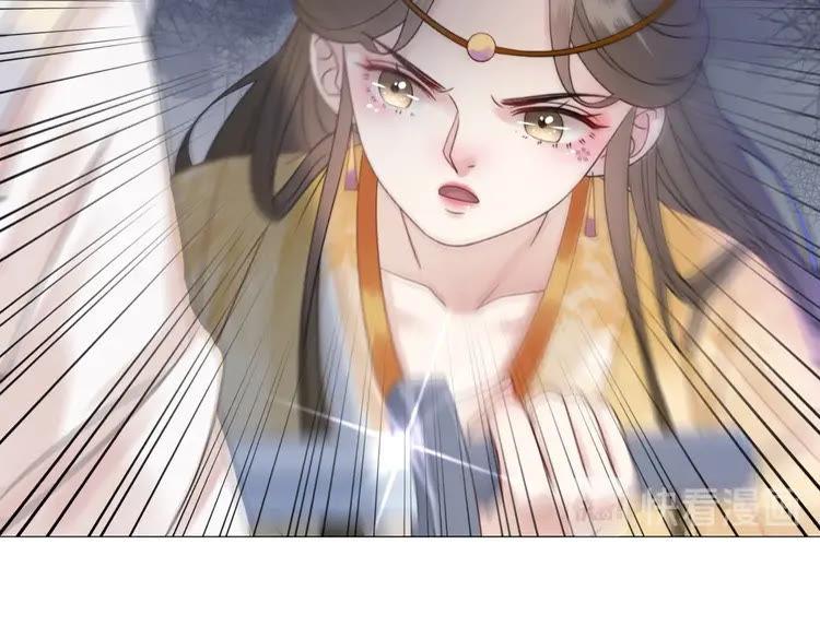第101话 被陛下亲封圣女？120