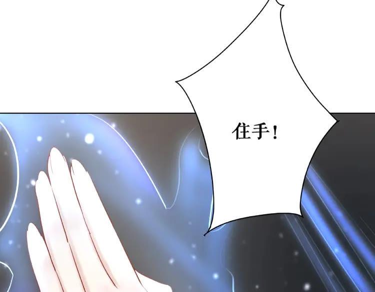 第31话 野蛮公主的挑衅105