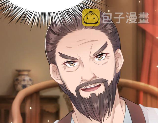 第116话 赔了夫人又折兵9