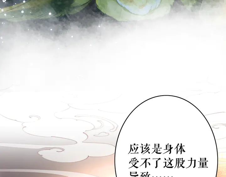 第162话 你才是我最重要的73