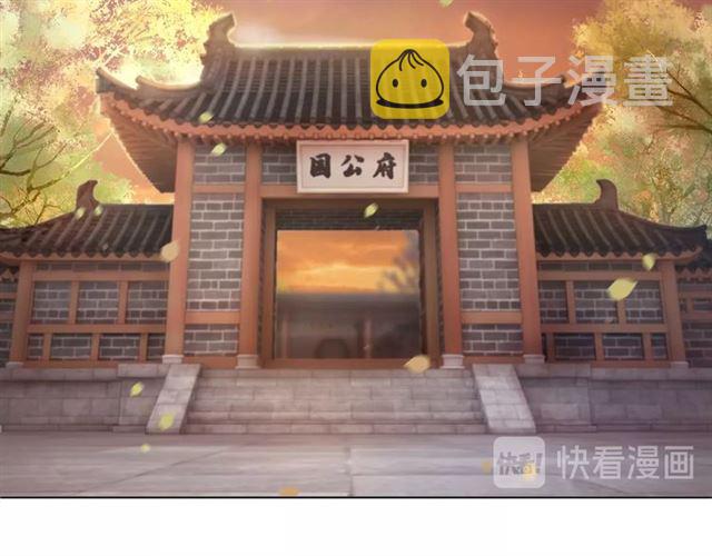 第52话 单凭姑娘调遣！77